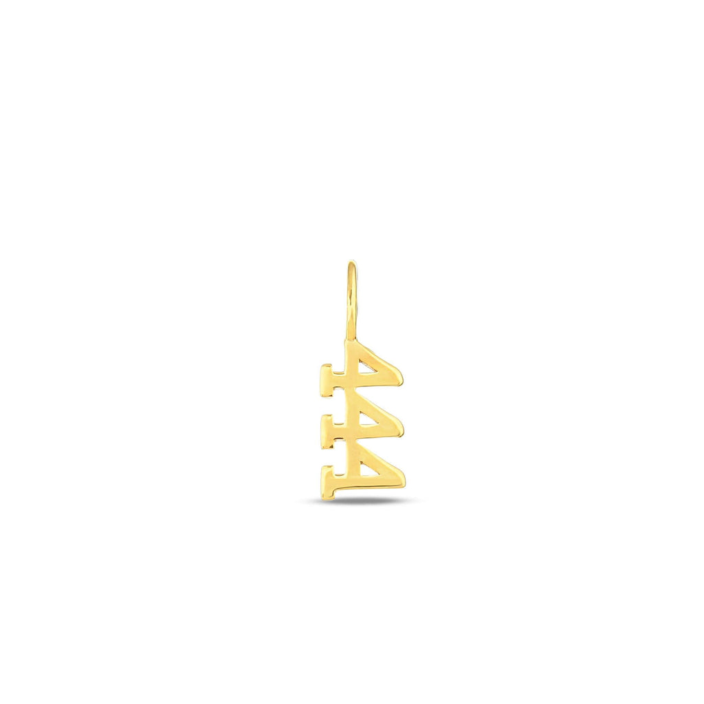 14K Gold 444 Angel Number Charm, Numerology Pendant, Spiritual Manifestation Jewelry, Geometric Number Charm, Gift for Her