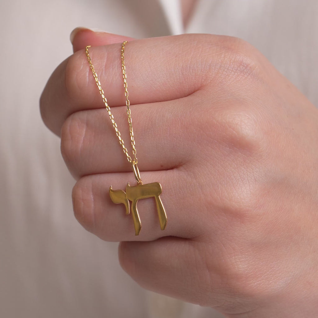 14K Solid Gold Chai Charm, Hebrew Symbol of Life Pendant, Jewish Jewelry Charm, Classic Faith Charm, Gift for Her